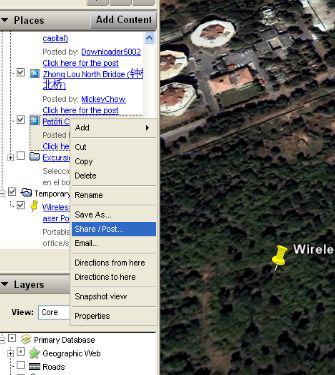 Google Earth: Share This
