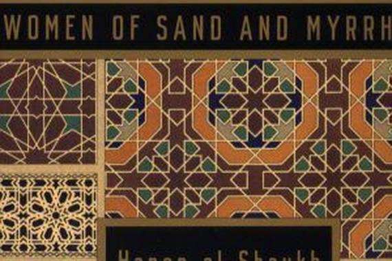 Literatura Unibertsala itzulpen-lehiaketa 2025: arabiera, alemena eta frantsesa