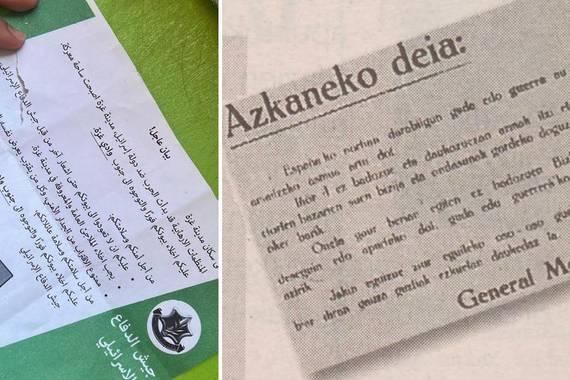 Aire bidezko eskuorri mehatxatzaileak, Gazan gaur, Euskal Herrian 1937an