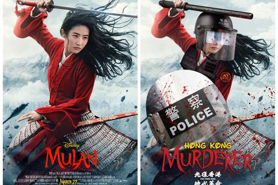 Mulan zaharra, Mulan berria, ura bere bidean