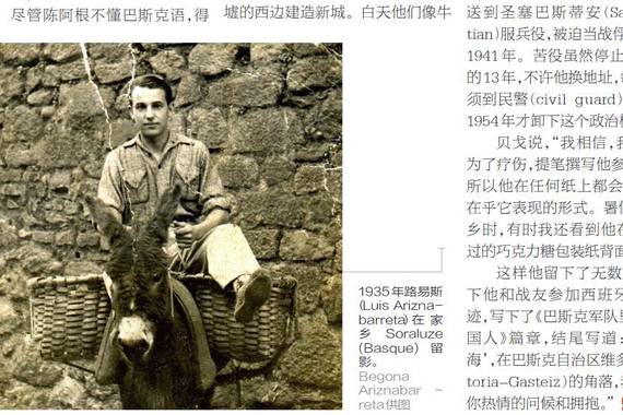 Brigadista txinatar baten memoria, eusko gudari baten izkribuetan