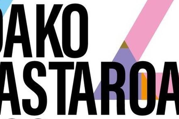 UEUk aurtengo uda ikastaroen zerrenda finkatu du