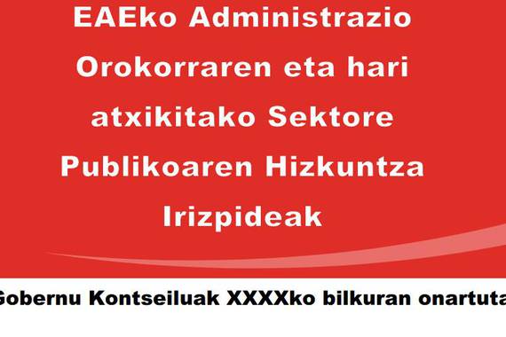EAEko sektore publikoaren hizkuntza irizpideak: atal digitalak